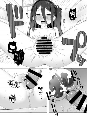 [とるにたらない (茶彩なこと)] 奥手なアリスに代わってケイが先生を誘惑する話 (ブルーアーカイブ)｜代替晚熟的爱丽丝由凯伊来诱惑老师的故事 [欶澜汉化组] [DL版]_10