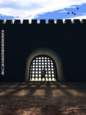 [250歩の路地 (歩路地)] 蟲刑人のお仕事 [不咕鸟汉化组]_010
