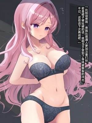 [250歩の路地 (歩路地)] 蟲刑人のお仕事 [不咕鸟汉化组]_023