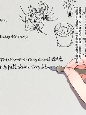 [250歩の路地 (歩路地)] 蟲刑人のお仕事 [不咕鸟汉化组]_064