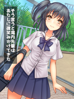 (同人CG集) [子パンダ] お兄ちゃんが好きなのにお兄ちゃんの先輩に初エッチ捧げちゃって寝取られちゃうあたし_014_p14