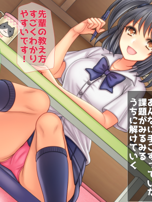 (同人CG集) [子パンダ] お兄ちゃんが好きなのにお兄ちゃんの先輩に初エッチ捧げちゃって寝取られちゃうあたし_022_p22