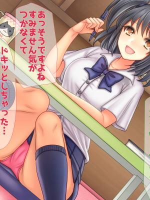 (同人CG集) [子パンダ] お兄ちゃんが好きなのにお兄ちゃんの先輩に初エッチ捧げちゃって寝取られちゃうあたし_023_p23