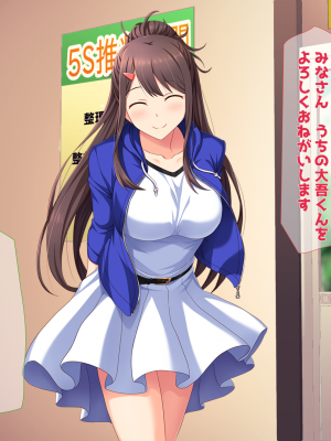 (同人CG集) [子パンダ] 俺の幼馴染な新妻が俺の会社の先輩達に俺もしたことない生中出しで寝取られていた_006_p5