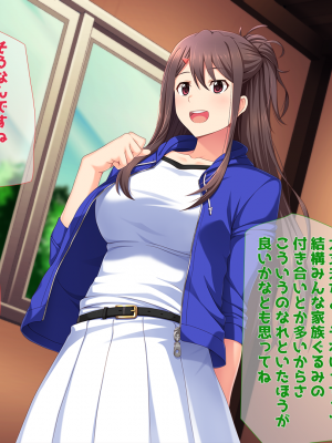 (同人CG集) [子パンダ] 俺の幼馴染な新妻が俺の会社の先輩達に俺もしたことない生中出しで寝取られていた_007_p6