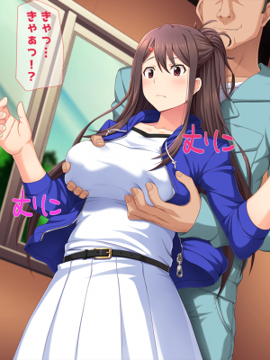 (同人CG集) [子パンダ] 俺の幼馴染な新妻が俺の会社の先輩達に俺もしたことない生中出しで寝取られていた_008_p7