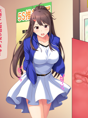(同人CG集) [子パンダ] 俺の幼馴染な新妻が俺の会社の先輩達に俺もしたことない生中出しで寝取られていた_125_p124