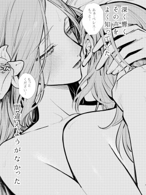 [ALSeTRO (ぎゃりん)] あなたはわたしの  (ファイアーエムブレム風花雪月) [DL版]_10