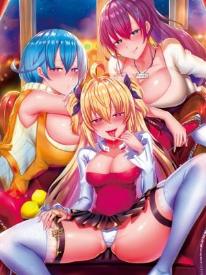 [あるでぃ] 私たち変えられちゃいました ―いいなりハーレム課外活動― [DL版]_008