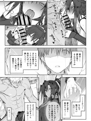 [ガタコマんち (狛形)] 異世界♀勇者3 [DL版]_14
