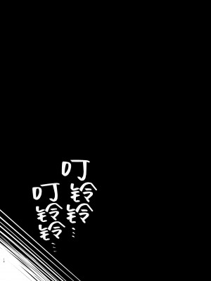 [ダイコテツ団 (92M)] ぼくのおねぇちゃん2 [白杨汉化组] [DL版]_19
