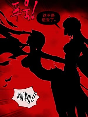 [マク] Black Swan & Acheron (崩壊：スターレイル) [黎欧出资汉化]_03