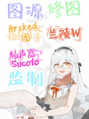 [カムリズム (鬼頭サケル)] 雌猫吐息 (ブルーアーカイブ) [白杨汉化组] [DL版]_26