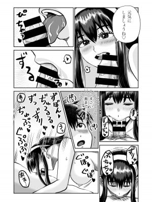 [熊野大将軍] おさななじみと初めてのHなカフェまさかのNTR!？_25