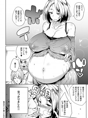 [可哀想] 堕性イズム [DL版]_042
