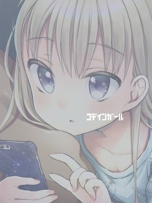 [コデインガール (ドバト)] TS少女ハルキくん 第1-5話+自慰編 [中國翻訳] [DL版]_P02_023