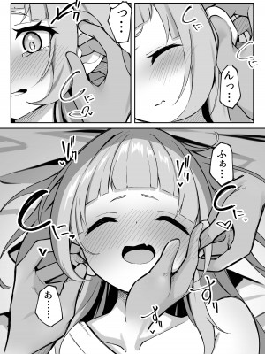 [らりるれろわをん (るるろりり)] シオンちゃんのえっちな魔法 (紫咲シオン) [DL版]_06