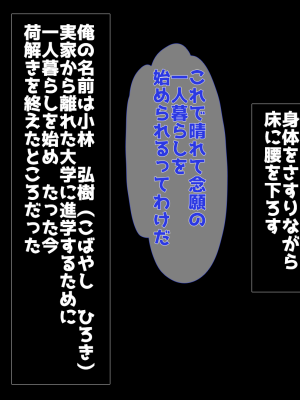 (同人CG集) [子パンダ] 淫乱黒髪座敷わらしと幼馴染が俺のチ〇ポを取り合った結果_002_p1