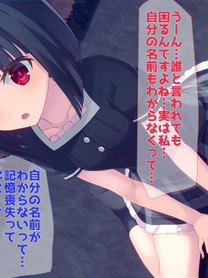 (同人CG集) [子パンダ] 淫乱黒髪座敷わらしと幼馴染が俺のチ〇ポを取り合った結果_004_p3