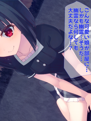 (同人CG集) [子パンダ] 淫乱黒髪座敷わらしと幼馴染が俺のチ〇ポを取り合った結果_006_p5