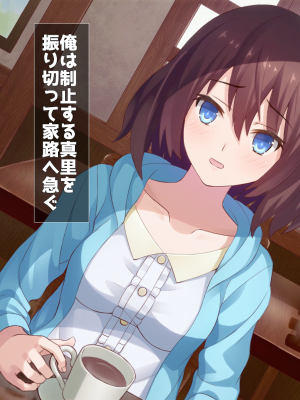 (同人CG集) [子パンダ] 淫乱黒髪座敷わらしと幼馴染が俺のチ〇ポを取り合った結果_051_p51