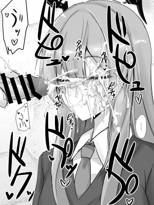 [白銀木犀 (ぽし)] やさしい白〇ウタハに甘えて抜きたい_14