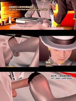 [Lolo's Dad] 肥兔白小夜chapter1_006