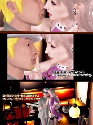 [Lolo's Dad] 肥兔白小夜chapter1_011