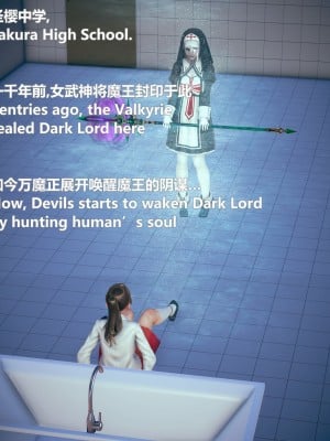 [Lolo's Dad] 女武神樱落chapter1_001