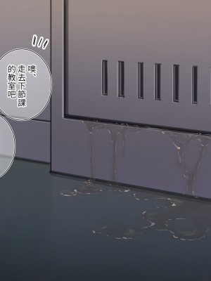 [満開開花] デリバリーメイト ~ 陰山伽奈篇 [無修正] [PepeRabi個人漢化]_042
