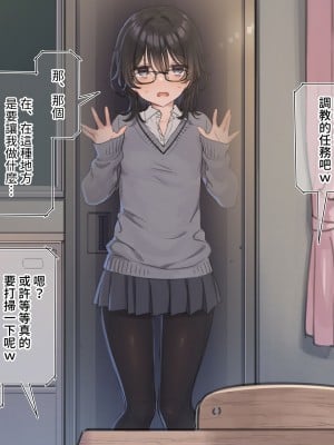 [満開開花] デリバリーメイト ~ 陰山伽奈篇 [無修正] [PepeRabi個人漢化]_024