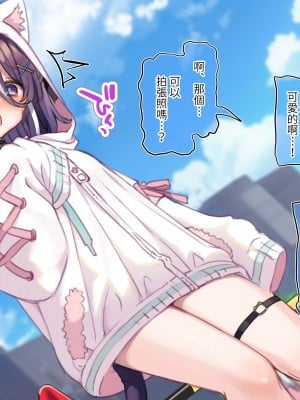[満開開花] デリバリーメイト ~ 陰山伽奈篇 [無修正] [PepeRabi個人漢化]_741
