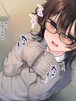 [満開開花] デリバリーメイト ~ 陰山伽奈篇 [無修正] [PepeRabi個人漢化]_012