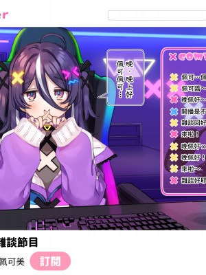 [満開開花] デリバリーメイト ~ 陰山伽奈篇 [無修正] [PepeRabi個人漢化]_043