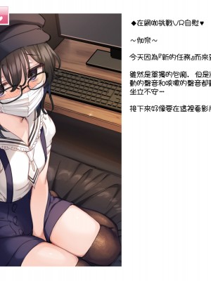 [満開開花] デリバリーメイト ~ 陰山伽奈篇 [無修正] [PepeRabi個人漢化]_094