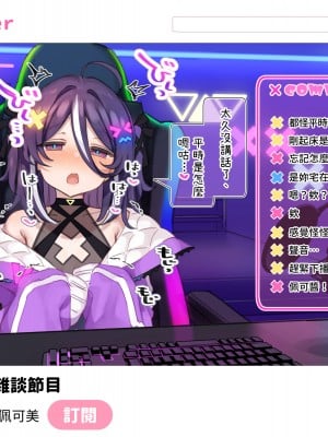 [満開開花] デリバリーメイト ~ 陰山伽奈篇 [無修正] [PepeRabi個人漢化]_053