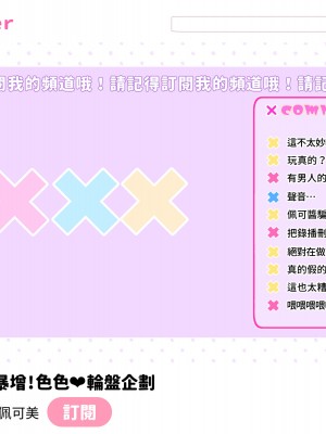 [満開開花] デリバリーメイト ~ 陰山伽奈篇 [無修正] [PepeRabi個人漢化]_567