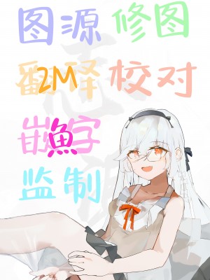 (C104) [ドットエイト (さわやか鮫肌)] ビカラちゃんといちゃいちゃする本9冊目 (グランブルーファンタジー) [白杨汉化组]_21
