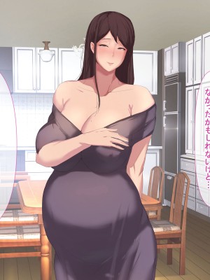 [ターミナスアクア] 美人でエロい若妻兄嫁と子作り代行することになったので俺の劣等遺伝子こってり子宮に流し込みました_157