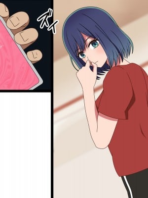 [グラムサイト] 催●あかねちゃん 催●アプリで本物芸能人を洗脳!？ (推しの子)_004