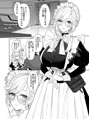 [角砂糖 (よろず)] NIKKEイチャラブエロ合同「ニケ☆ラバ」 (勝利の女神：NIKKE) [DL版]_083