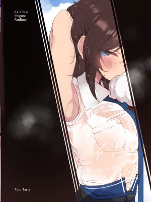 [ととていすと (すずきとと)] 通い妻時雨に射精管理されて閉じ込め子作りセックス (艦隊これくしょん -艦これ-) [吸住没碎个人汉化] [DL版]_27