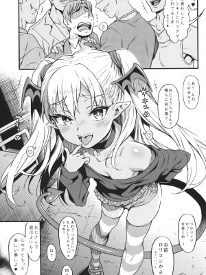 (C104) [魚ウサ王国 (魚ウサ王)] やさしい？ メスガキサキュバス～ヤンキーおしおき編～_02