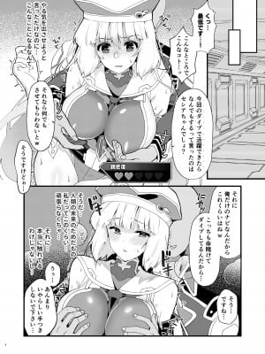 [ややや]  セシアが新人GダイバーにNTRれる本 (ガンダムEXA)_05