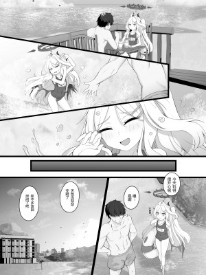 [FM notes (ふむたろう)] ヒナtoバケーション (ブルーアーカイブ)｜和日奈一起度假 [粽子憨憨汉化] [DL版]_07