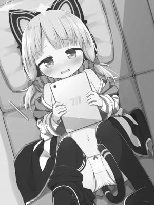 [Citrus junos (ゆーね)] 先生と生徒がえっちする話 (ブルーアーカイブ) [不想得鱼尾纹个人机翻汉化] [DL版]_02