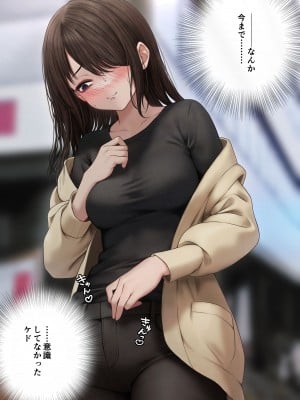 [Fantia][SigMart(SigMa)]幼馴染とイチャラブえっちする話_021