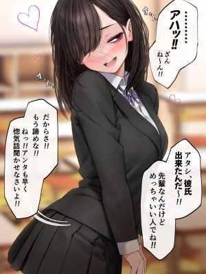 [Fantia][SigMart(SigMa)]幼馴染とイチャラブえっちする話_005