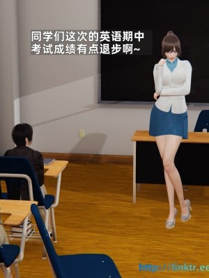 [神经漫游者] 寝取美人妻 08（金莲老师3）（无码、无水印）_08_002