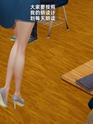 [神经漫游者] 寝取美人妻 08（金莲老师3）（无码、无水印）_08_004